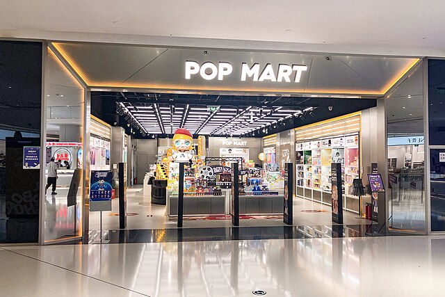 Pop Mart to open in Washington Square mall, featuring exclusive Labubus